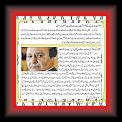 Copy of Zardari+shajat 01 * 22.03.2008 * 620 x 545 * (92KB)